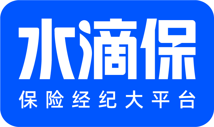 水滴保
